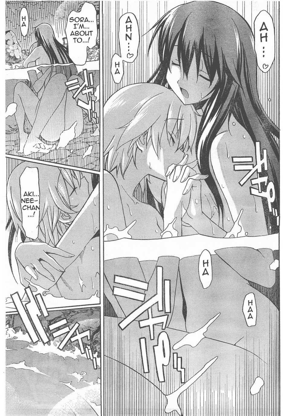 Aki-sora [ecchi] Chapter 2000 Page 26